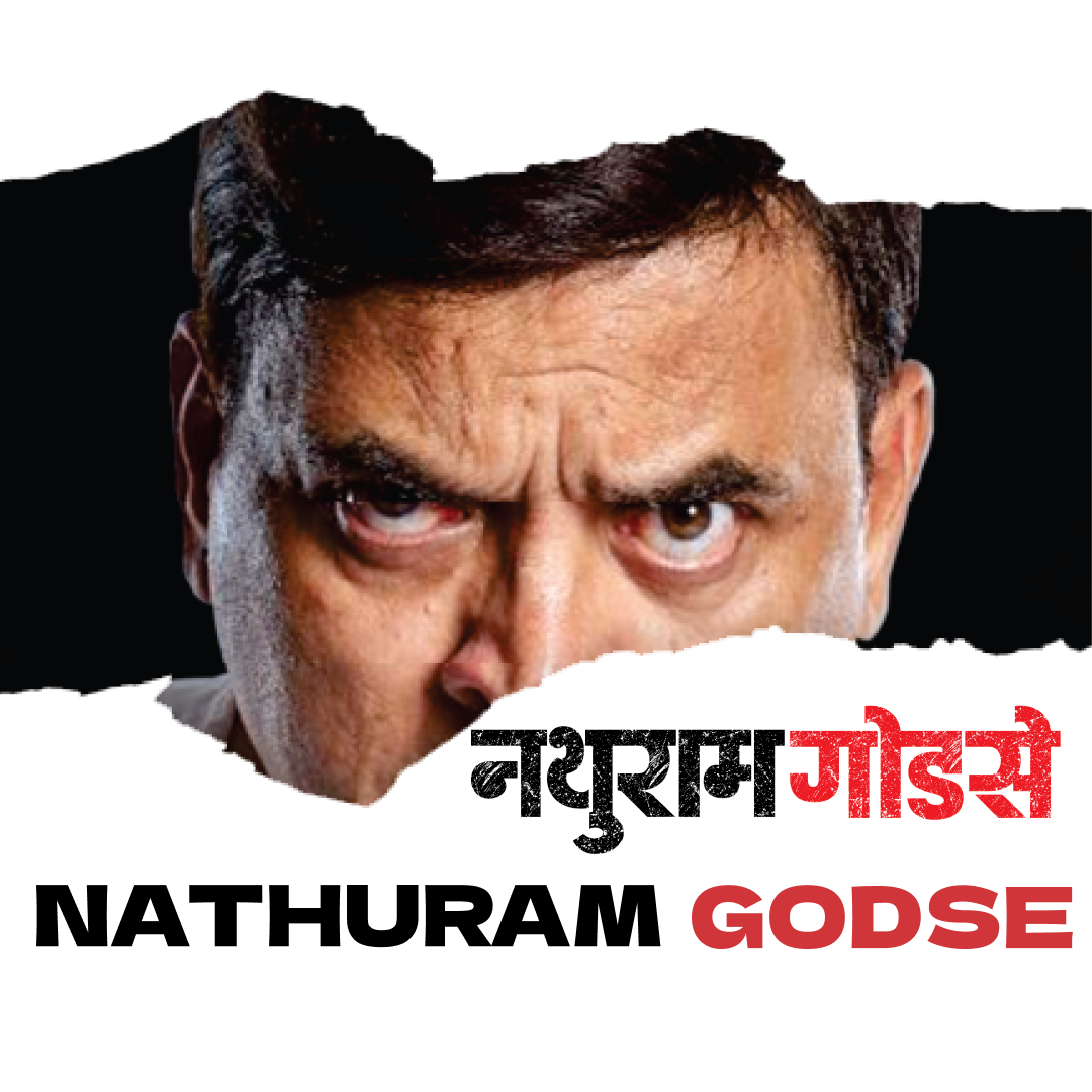 Nathuram Godse - San Jose 2