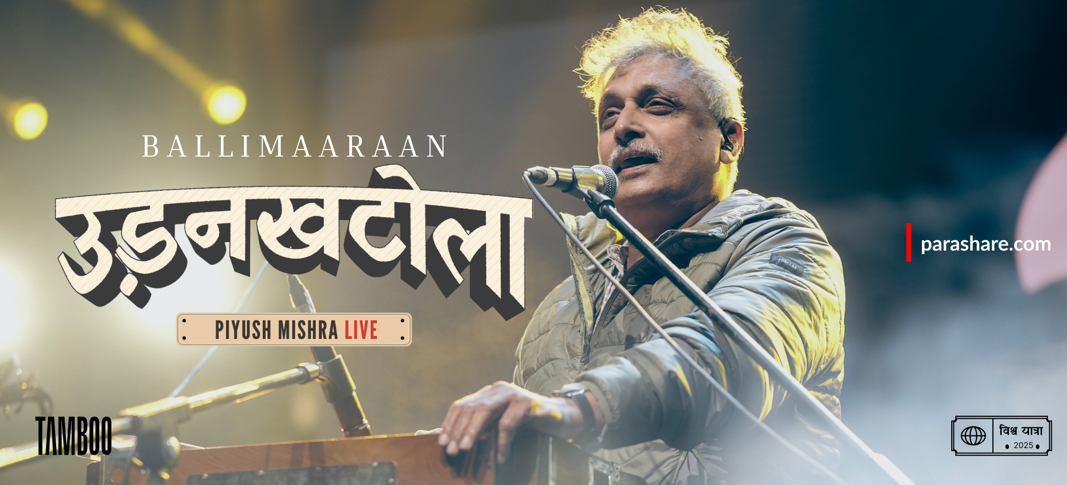Piyush Mishra US Tour 2025
